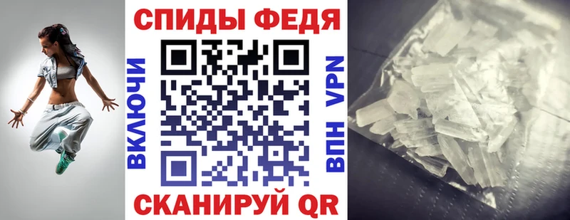 АМФЕТАМИН 98% Рыбное