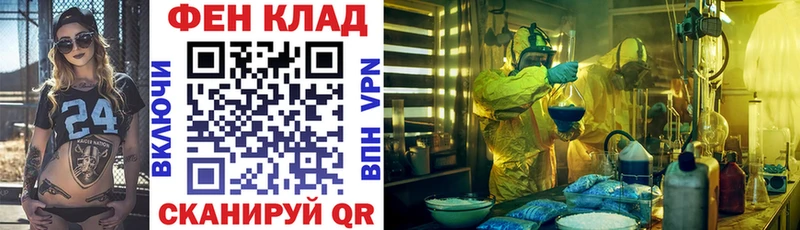 АМФЕТАМИН Розовый  Рыбное 