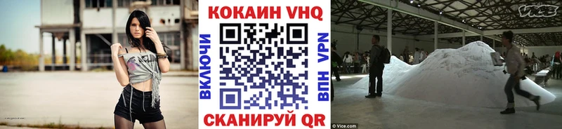 Cocaine 97%  кракен маркетплейс  это телеграм  Рыбное 