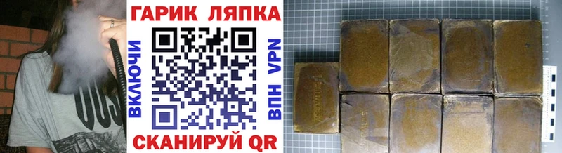 дарнет шоп  Рыбное  Гашиш Ice-O-Lator 