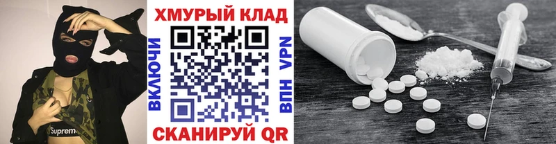 цена наркотик Рыбное ГЕРОИН гречка