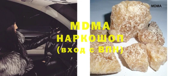 мефедрон VHQ Арсеньев