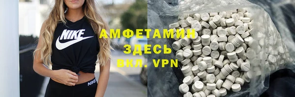 героин Армянск