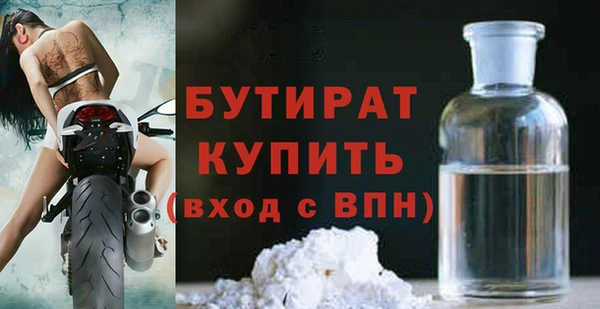 героин Армянск