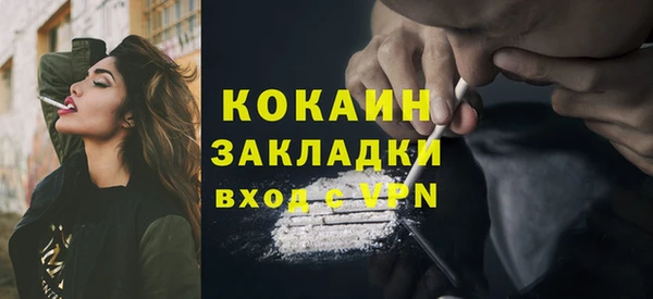 мефедрон VHQ Арсеньев
