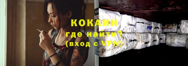 мефедрон VHQ Арсеньев