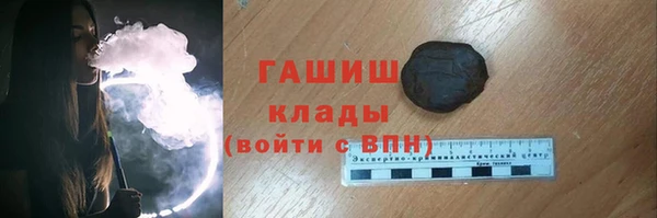 героин Армянск
