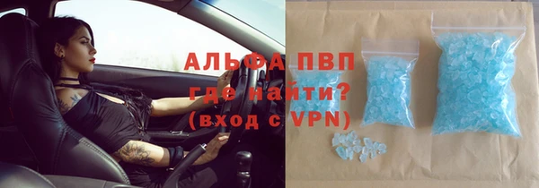 героин Армянск