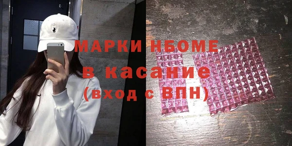 мефедрон VHQ Арсеньев