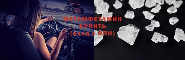 мефедрон VHQ Арсеньев