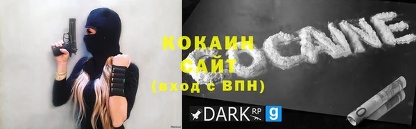 мефедрон VHQ Арсеньев