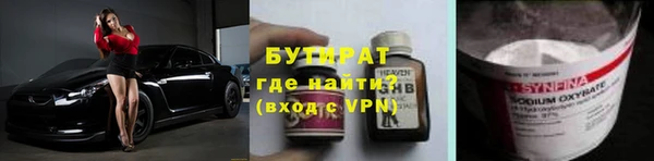 дурь Сафоново