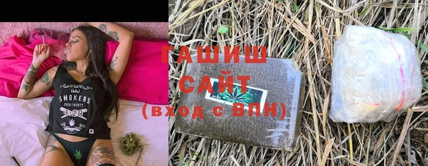 бутират Саяногорск