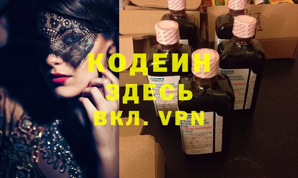 мефедрон VHQ Арсеньев