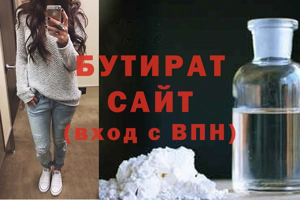 дурь Сафоново