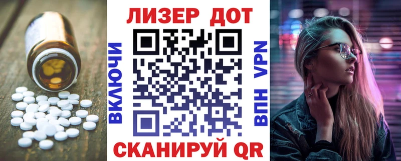 LSD-25 экстази кислота  Рыбное 