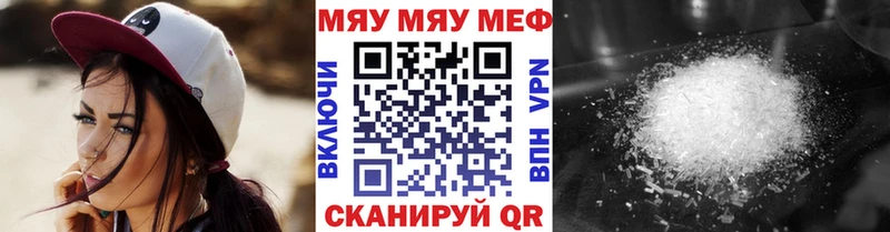 Мефедрон мука mega сайт Рыбное