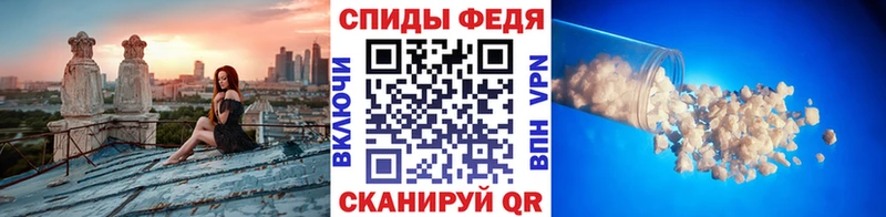 Первитин Methamphetamine закладки Рыбное