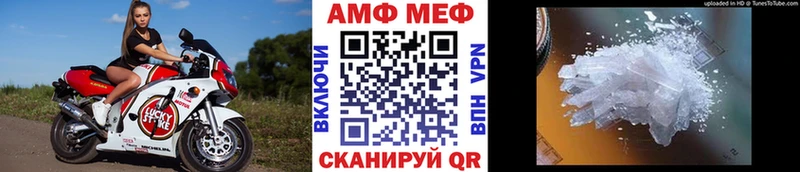 МЕТАМФЕТАМИН пудра Рыбное