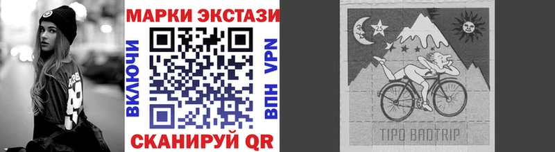 Марки N-bome 1500мкг  Рыбное 