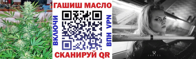 Дистиллят ТГК жижа  Рыбное 