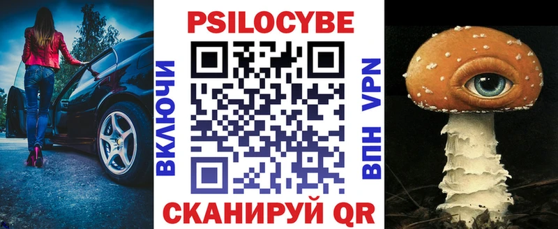 Галлюциногенные грибы GOLDEN TEACHER  Рыбное 